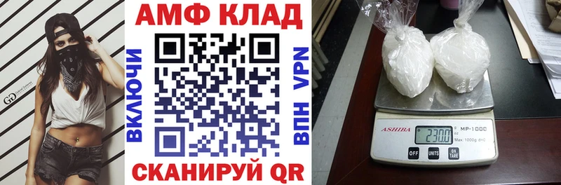Купить закладки  Лихославль  АМФ 98% 