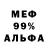 МЕТАДОН кристалл Ungi
