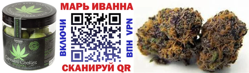 Печенье с ТГК марихуана Купить где Лихославль