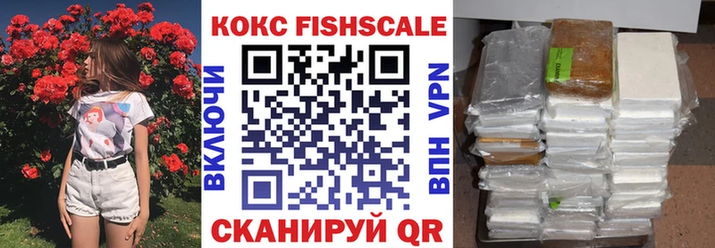 Купить где  Лихославль  Кокаин VHQ 