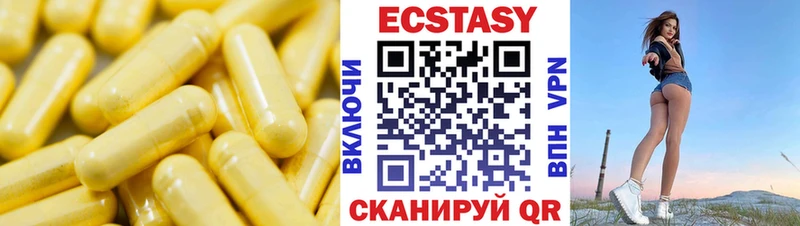 Купить закладки  Лихославль  ЭКСТАЗИ ешки 