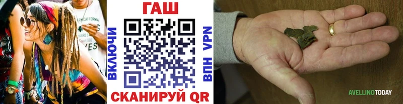 ГАШИШ Изолятор Лихославль