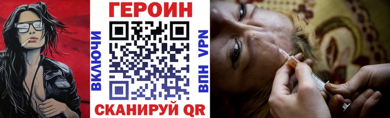 Купить закладки  Лихославль  Героин гречка 