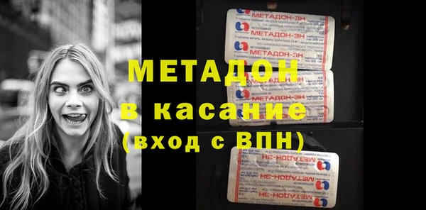 спайс Медвежьегорск