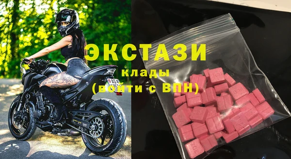 MDMA Медногорск