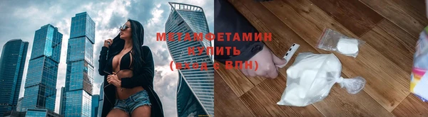 стафф Мегион