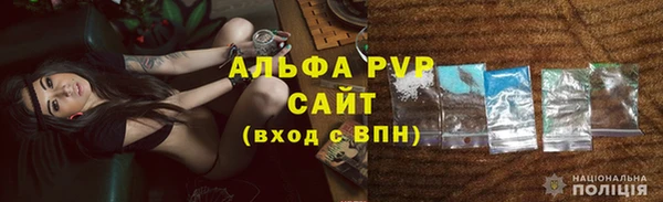 спайс Медвежьегорск