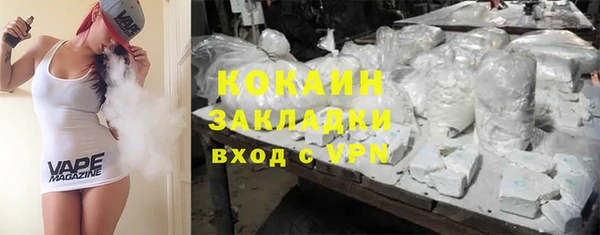 стафф Мегион