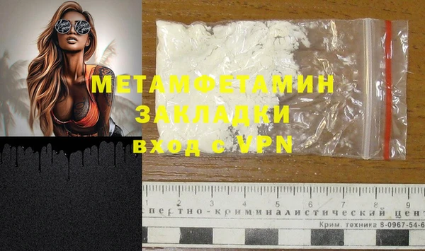 MDMA Медногорск