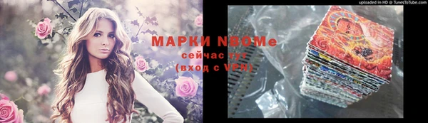 спайс Медвежьегорск