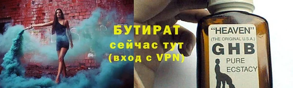MDMA Медногорск