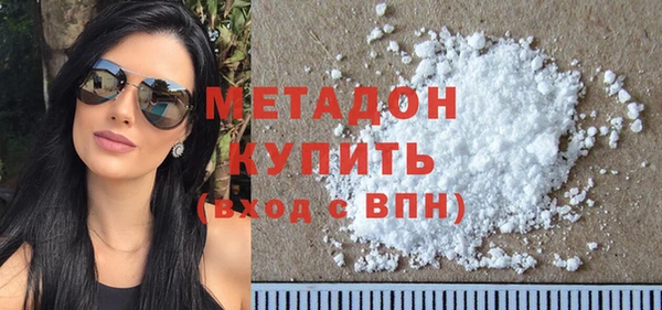 стафф Мегион