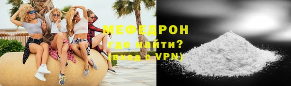 стафф Мегион