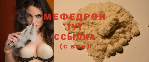 MDMA Медногорск