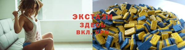 стафф Мегион