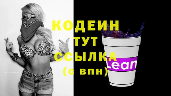 спайс Медвежьегорск
