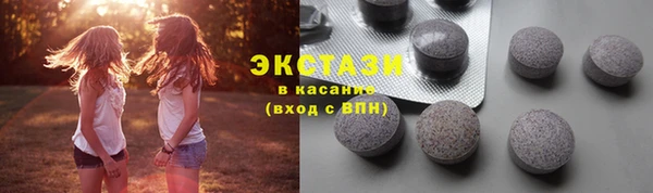 MDMA Медногорск