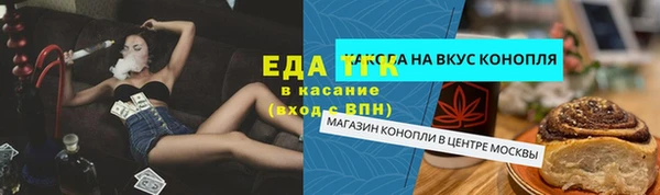 стафф Мегион