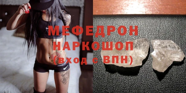 стафф Мегион