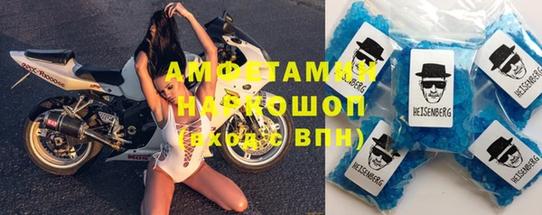 стафф Мегион