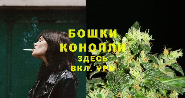 стафф Мегион