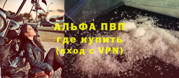 стафф Мегион