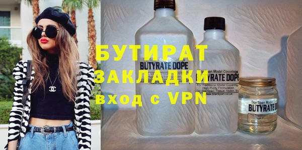 спайс Медвежьегорск