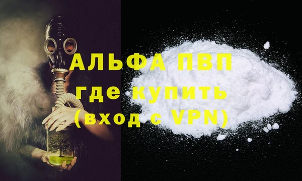 спайс Медвежьегорск