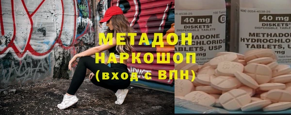 стафф Мегион