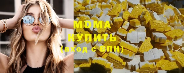 стафф Мегион