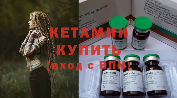 стафф Мегион