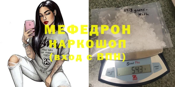 спайс Медвежьегорск