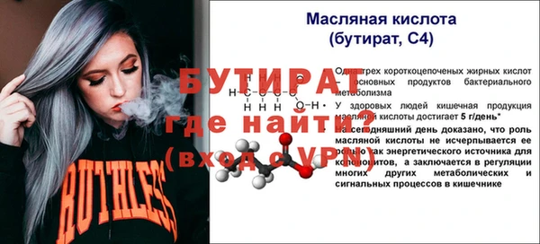 MDMA Медногорск
