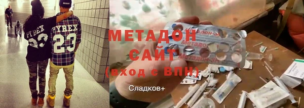 MDMA Медногорск