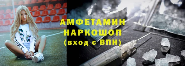 спайс Медвежьегорск