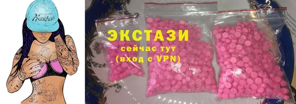 MDMA Медногорск