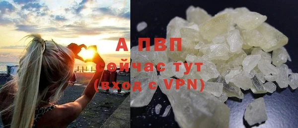 спайс Медвежьегорск