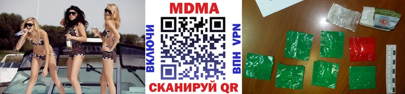 Купить где  Лихославль  МДМА Molly 