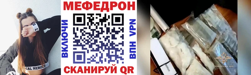 Купить  Лихославль  Мефедрон VHQ 