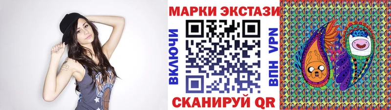 Купить где  Лихославль  Марки N-bome 1,8мг 