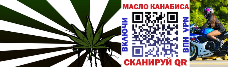 Купить закладки  Лихославль  ТГК Wax 