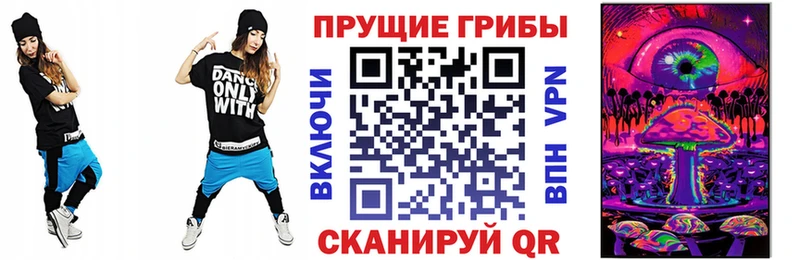 Псилоцибиновые грибы мицелий  Купить где  Лихославль 