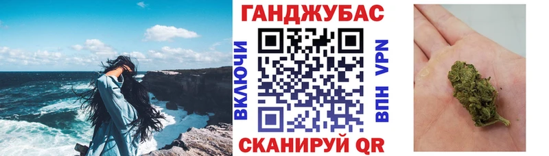 Купить где  Лихославль  Каннабис VHQ 